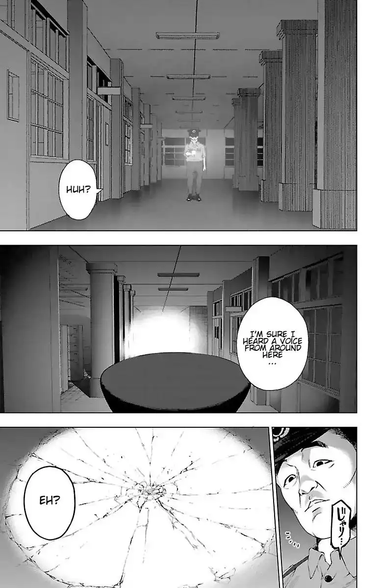 Mahou Shoujo Site Chapter 50 11